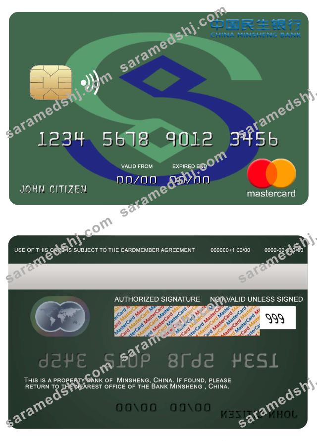 China Minsheng bank mastercard